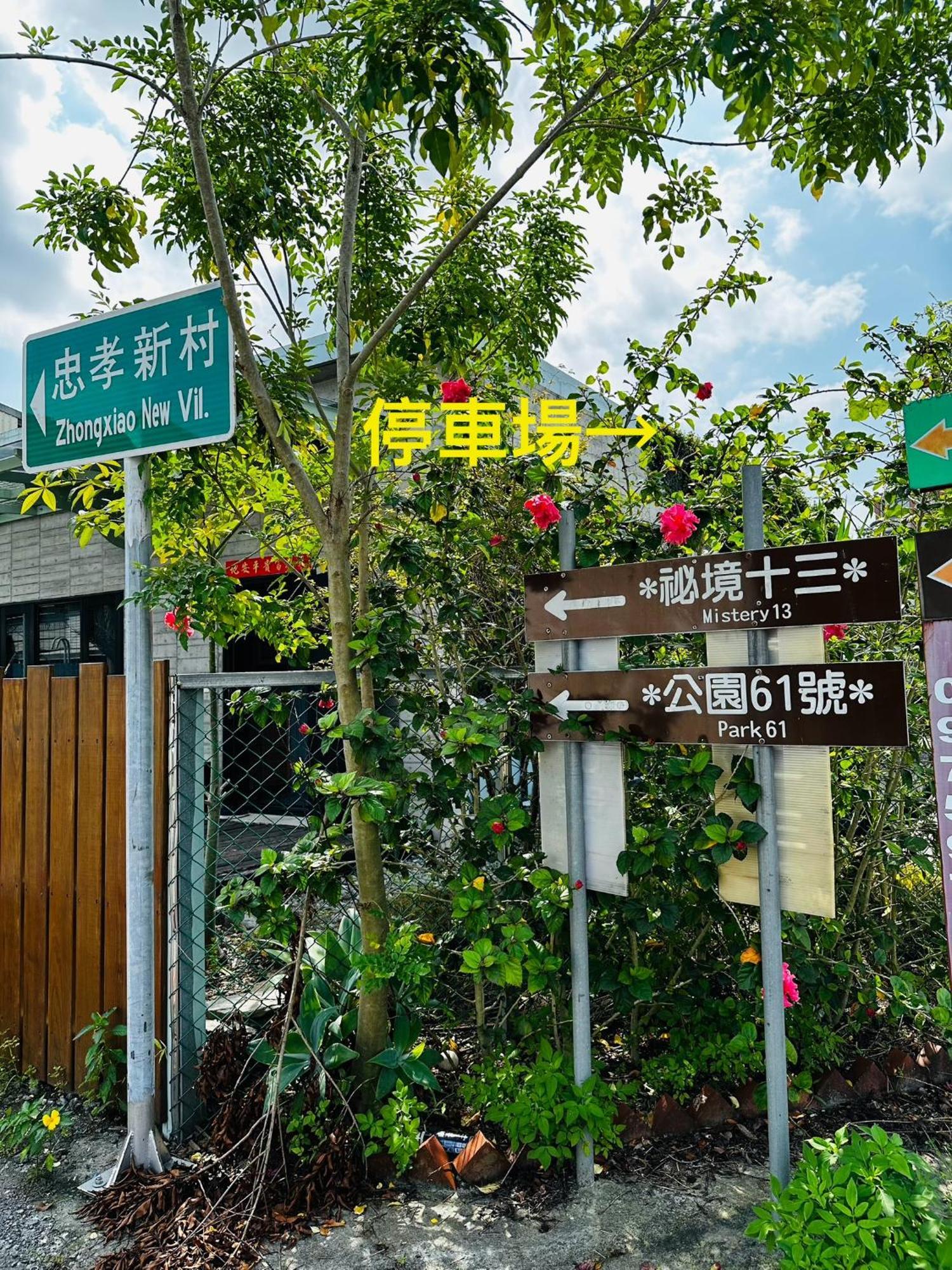 Bed and Breakfast Mystery13 Luodong Esterno foto