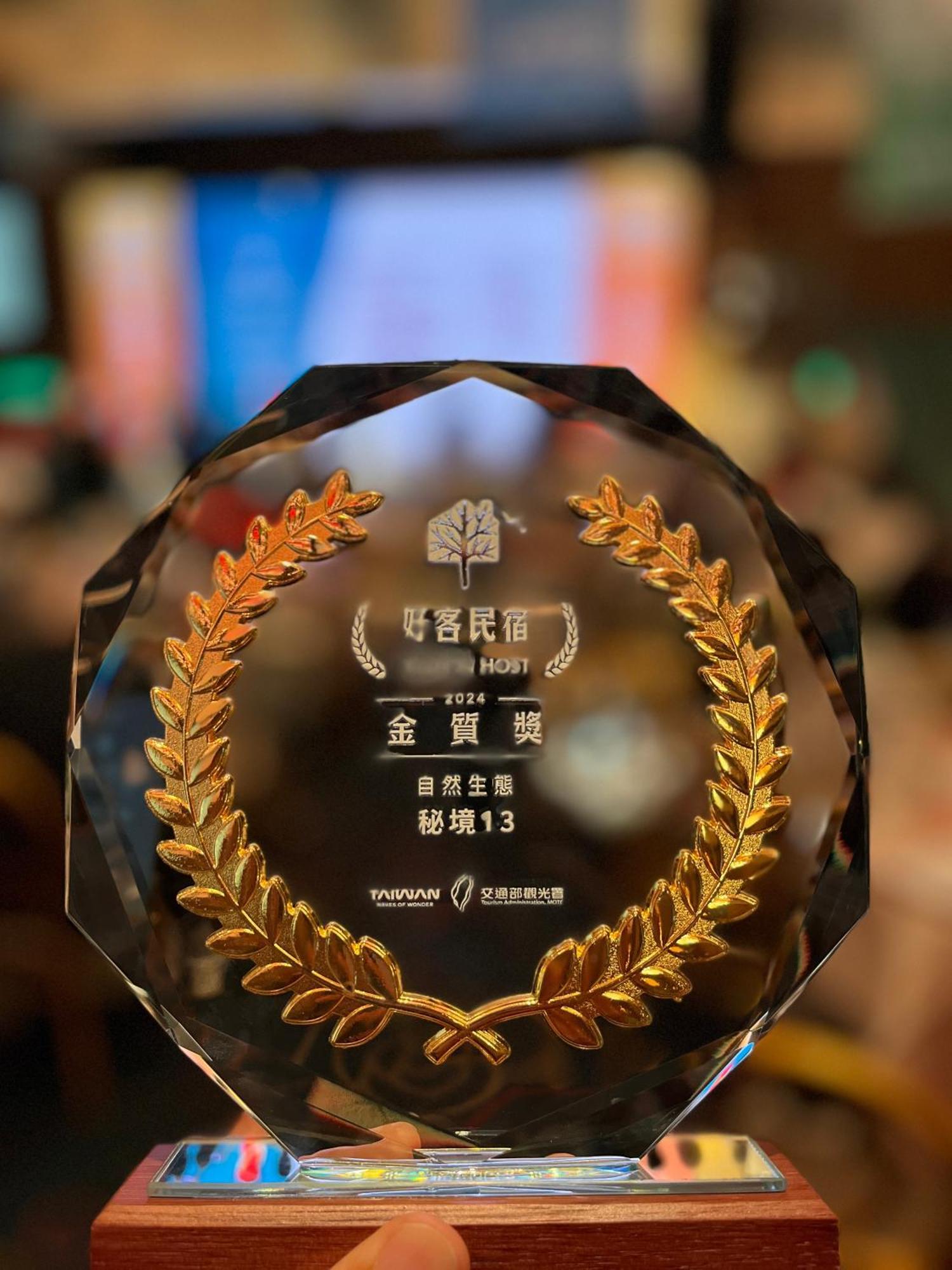 Bed and Breakfast Mystery13 Luodong Esterno foto